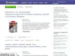 Sites similar to pluspda.ru