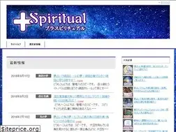 Sites similar to pluspiritual.com