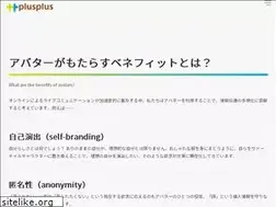 Sites similar to plusplus.jp