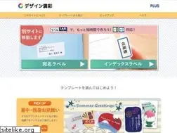 Sites similar to plusprintservice.com