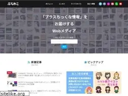 Sites similar to plusreco.com