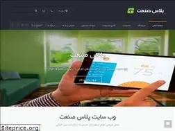Sites similar to plussanat.com