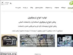 Sites similar to plussanat.ir