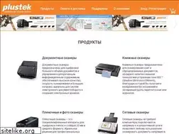Sites similar to plustek.ru