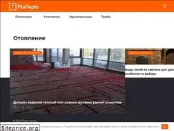 Sites similar to plusteplo.ru
