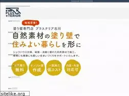 Sites similar to plusteriorfurukawa.com