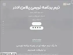 Sites similar to plustm.ir
