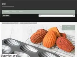 Sites similar to plustrivia.com
