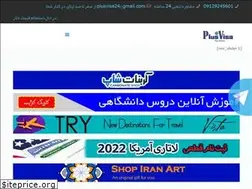 Sites similar to plusvisa.ir