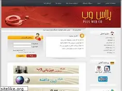 Sites similar to plusweb.us