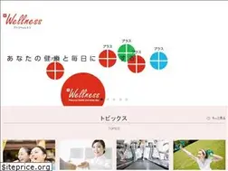 Sites similar to pluswellness.com