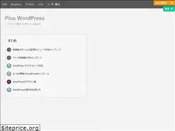 Sites similar to pluswordpress.com