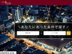 Sites similar to pluswork-fukuoka.net