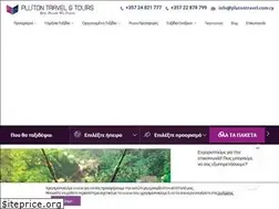 Sites similar to plutontravel.com.cy