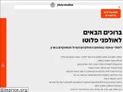 Sites similar to plutostudios.com