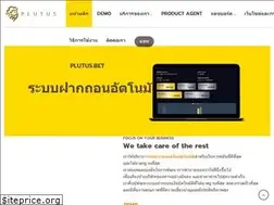 Sites similar to plutus.bet