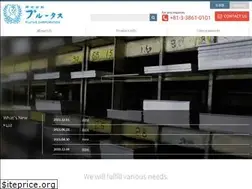 Sites similar to plutus.co.jp