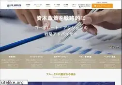 Sites similar to plutuscon.jp