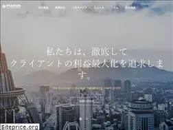Sites similar to plutusmaad.jp
