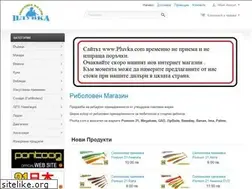 Sites similar to pluvka.com