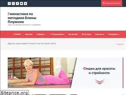 Sites similar to pluznik.ru