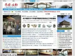 Sites similar to plwwj.com