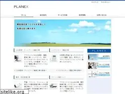 Sites similar to plx.jp
