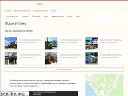 Sites similar to plyaho.ru