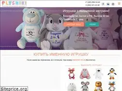 Sites similar to plyshiki.ru