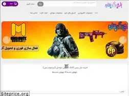 Sites similar to plyshop.ir