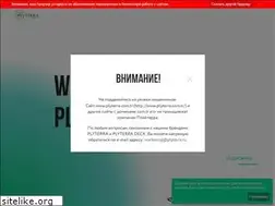 Sites similar to plyterra.ru