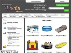 Sites similar to plyvi.com.ua