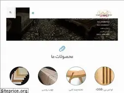 Sites similar to plywood-osb.ir