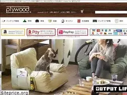 Sites similar to plywood.jp