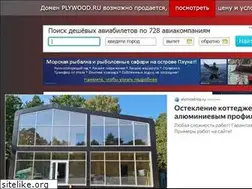 Sites similar to plywood.ru