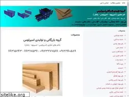 Sites similar to plywood2.blogsky.com