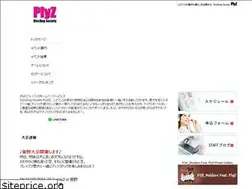Sites similar to plyz.jp