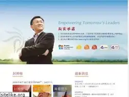 Sites similar to pm-abc.com.tw