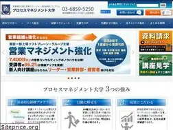 Sites similar to pm-college.jp
