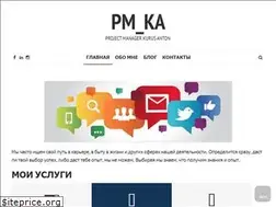 Sites similar to pm-ka.com