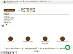 Sites similar to pm-kiev.com.ua