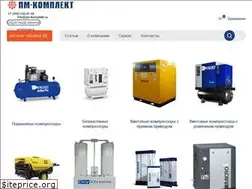 Sites similar to pm-komplekt.ru