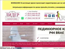 Sites similar to pm-lider.ru