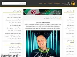 Sites similar to pm-music.ir