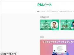 Sites similar to pm-notes.com
