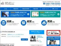 Sites similar to pm-pros.co.jp
