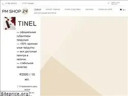 Sites similar to pm-shop24.ru