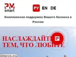 Sites similar to pm-smart.ru