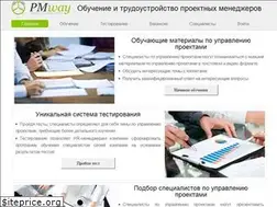 Sites similar to pm-way.com