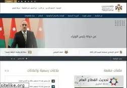 Sites similar to pm.gov.jo